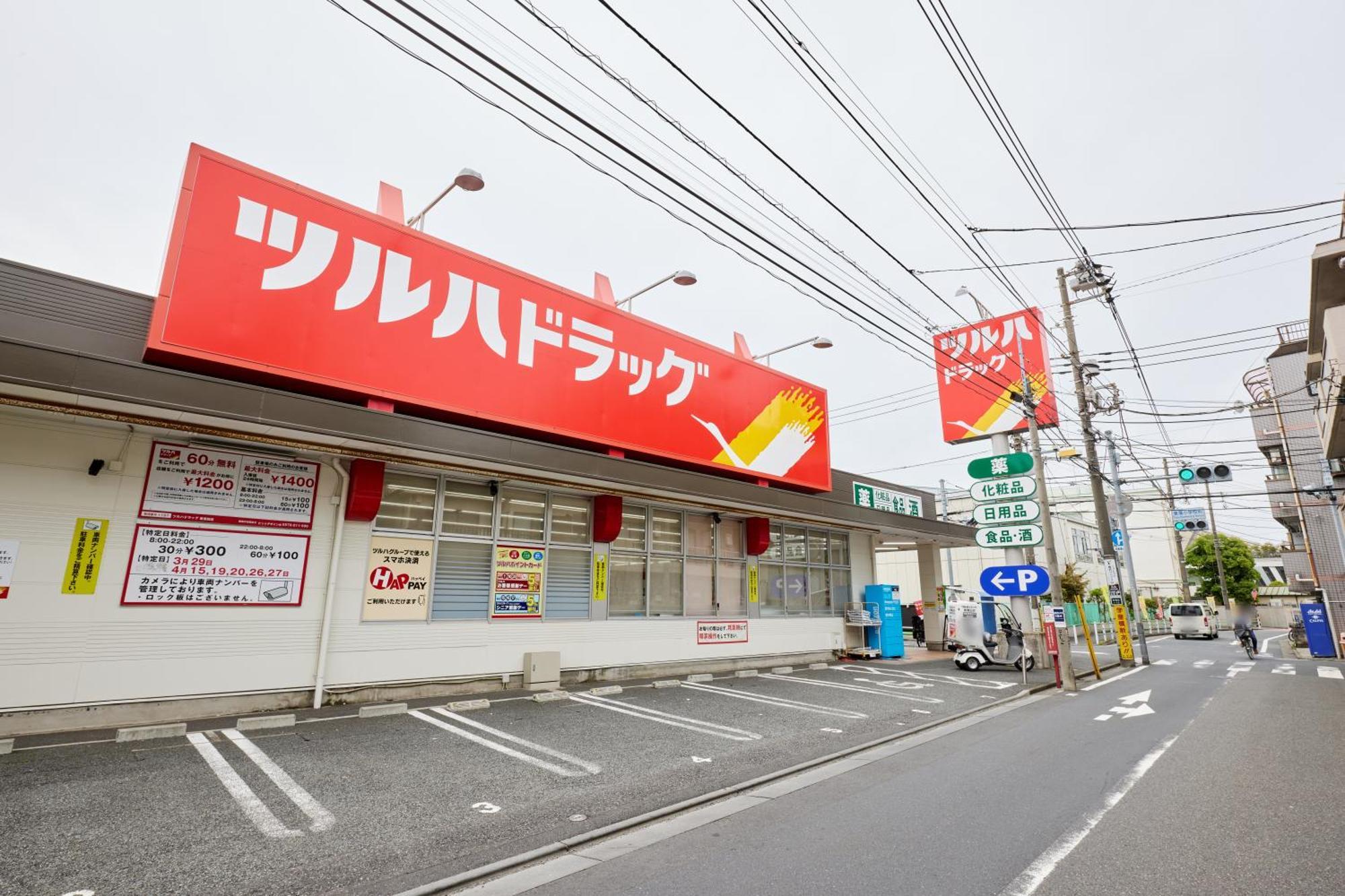 Ferio Kamata Ii Apartment Präfektur Tokio